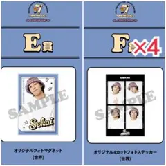 2025年最新】堀夏喜の人気アイテム - メルカリ