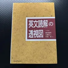 2026年最新】玉置全人の人気アイテム - メルカリ