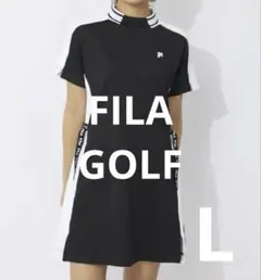 【美品】FILA GOLF ワンピース ブラック モックネック　L
