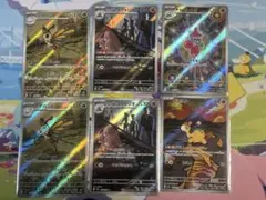 ポケモンカード　AR セット　まとめ