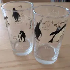 ペンギンデザイン ガラスグラス 2個セット
