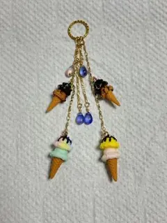 ハンドメイド アイスクリームコーンチャーム　　16