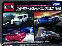 【激レア】1990年代廃盤　レトロ　トミカ　7台セット 2025年最新】Yahoo!オークション -1990年～(トミカ)の中古品