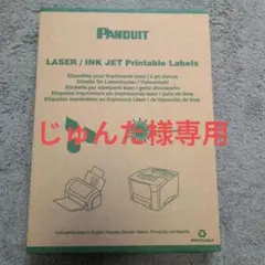 Panduit レーザー/インクジェット用ラベルのサムネイル