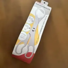 비둘기 젖병 소독제 가위