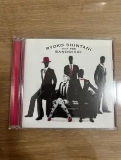 新谷良子 with PBB BANDSCORE CD+DVD