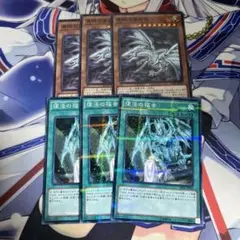 遊戯王 復活の福音　青眼の亜白龍　デッキパーツ　セット　まとめ売り