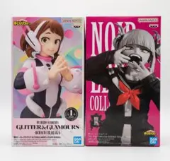 ヒロアカ GLITTER&GLAMOURS 麗日お茶子 トガヒミコ 2個セット