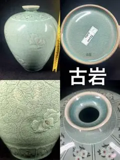 2025年最新】高麗青磁壺の人気アイテム - メルカリ