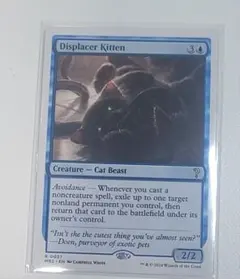 MTG ディスプレイサーの仔猫/Displacer Kitten EN MB2のサムネイル