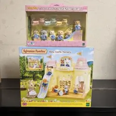 【新品】シルバニアファミリー　森のたのしいようちえん　おともだちいっぱいセット