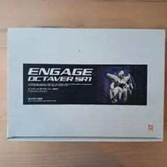 ガレージキット　FSS　ふくべ屋　メガエラ　京　イベント限定　箱説あり ガレージキット FSS ふくべ屋 メガエラ 京 イベント限定 箱説あり