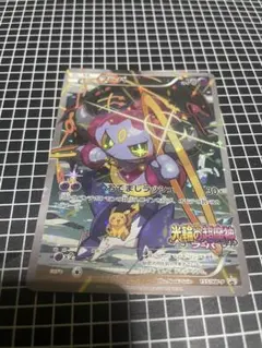 フーパ：光輪の超魔神 フーパ 入場者プレゼント PROMO XYシリーズプロモ…