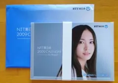 2025年最新】新垣結衣 カレンダ-の人気アイテム - メルカリ