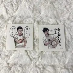ハイキュー スクエアステッカーコレクション 影山飛雄 2枚セット