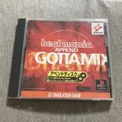 ビートマニア ゴッタミックス　ps1 A