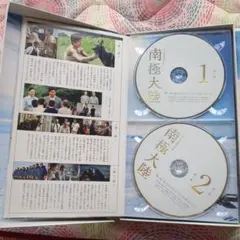 2026年最新】南極大陸 Blu-ray BOXの人気アイテム - メルカリ