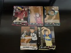 ハイキュー　バボカ　灰羽リエーフ　手白球彦　渡親治　梟谷