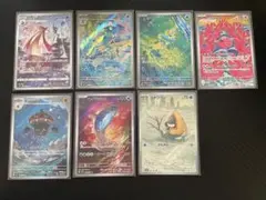 ARまとめ売り　ケロマツ、ゲコガシラ、ミロカロス、カラミンゴ、ヘイラッシャイ他