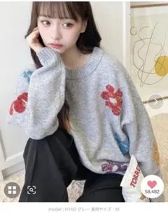 LOULOU select フラワーニット　グレー