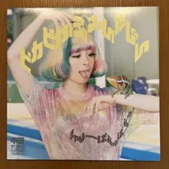 水曜日のカンパネラ ネオンCD 詩羽ちゃん直筆サイン大幅値下げ - メルカリ