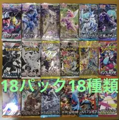 ポケモンカード　絶版パック　まとめ売り　40種類　GMP ポケモンカードパック まとめ売り 絶版パック 絶版ボックス