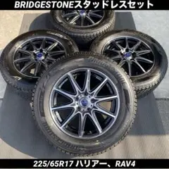 送料込 ロードスター RF 17インチ ホイール 横浜 アドバン フレバ