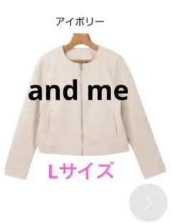 and Me ノーカラーライダースジャケットフェイクスエードアイボリー Lサイズのサムネイル