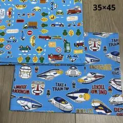 ランチョンマット 車 電車 新幹線 35×45 2枚セット　男の子 給食ナフキン