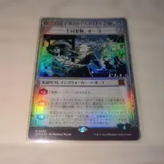 2026年最新】王冠泥棒、オーコの人気アイテム - メルカリ