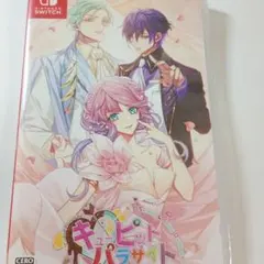 任天堂switch　キューピット・パラサイト 新品未開封