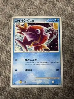 コイキング lv.10 HP30 ポケモンカード - メルカリ