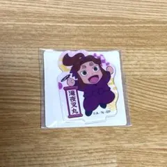 Item thumbnail for item 4b3850f3-1a27-484a-b77e-beea75c4d368