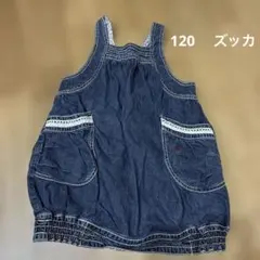 デニム ジャンバースカート 120cm
