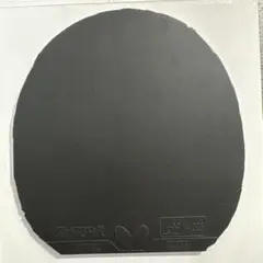 ロゼナ　黒　トクアツ　卓球ラバー