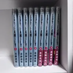 SPY×FAMILY 全9巻 漫画