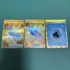 ふしぎなアメUR 4枚セット ふしぎなアメ UR 4枚セット - メルカリ