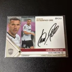 2026年最新】ポドルスキサインの人気アイテム - メルカリ