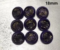 紫薔薇デザイン　18mm9個セット