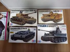 2026年最新】タミヤ戦車の人気アイテム - メルカリ