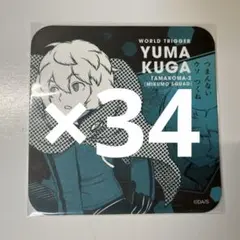 2025年最新】ワールドトリガー アートコースター 空閑の人気