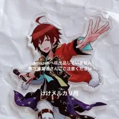 御手洗翔太 ポップリンクス アクリルスタンド 限定品 未開封 sideM