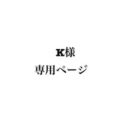 マイティミクロフィルター 1005用-02 301枚 - メルカリ