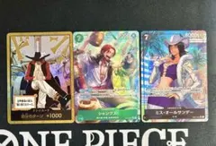 シャンクス　R　ミス・オールサンデー　SR　ミホーク　金ドン　パラレル