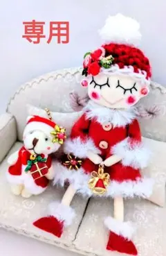 ハンドメイド❋サンタドールチャーム❋サンタくまチャーム❋バッグチャーム❋お人形