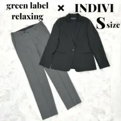 INDIVI グリーンレーベルリラクシング コーデ売り パンツ スーツ 通勤 S