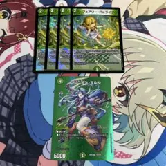 デュエルマスターズ　ヨビニオンマルル　おまけあり