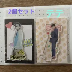 BTS テテ V アクリルスタンド 2個セット 最終価格☆