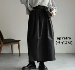 ap retro アプレトロ　バルーンスカート　コクーンスカート　黒　サイズＭのサムネイル