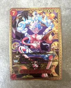 モンキー・D・ルフィ SR-SPC :新四皇スペシャルカード 世界最強の戦士